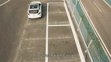 没有男朋友就不配学会倒车入库了吗