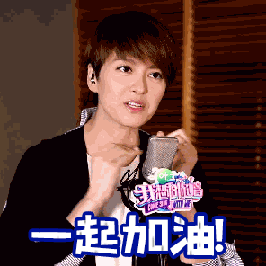 我想和你唱gif动图_动态图_表情包下载_soogif