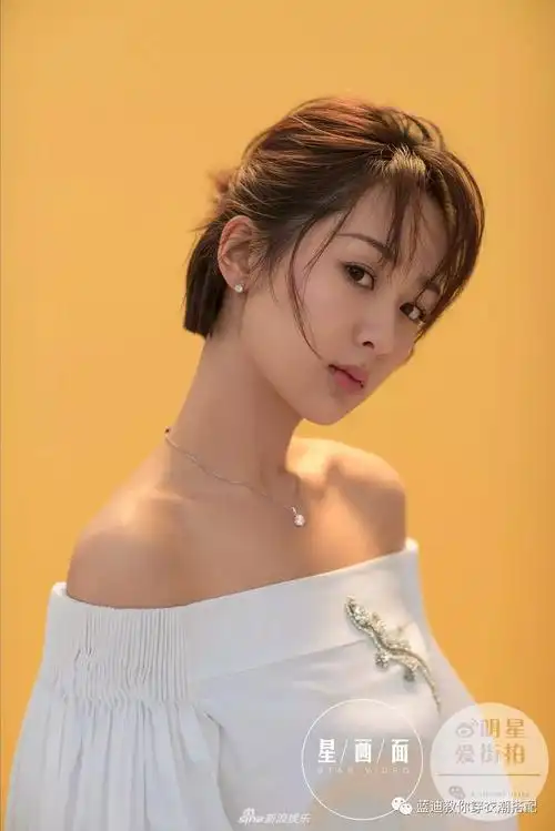 明星杂志|张俪&杨紫&张蓝心杂志街拍,时尚内页大片