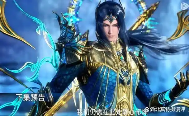 斗罗大陆:海神唐三模型再次魔改,"鱼鳞装"全面升级,太霸气了