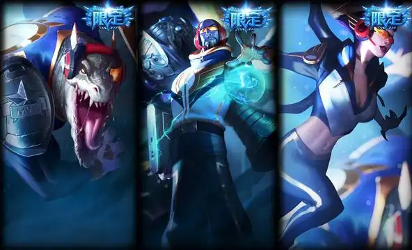 《英雄联盟》2015总冠军skt t1限定皮肤限时上架