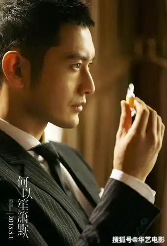 我不要你觉得,我要我觉得,黄晓明是这样的!_电影界