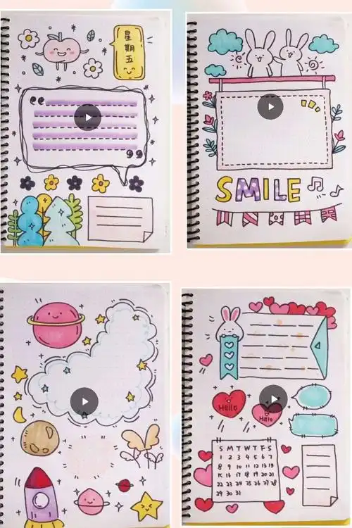 线上春季美术课第三期第24节 【手帐排版】