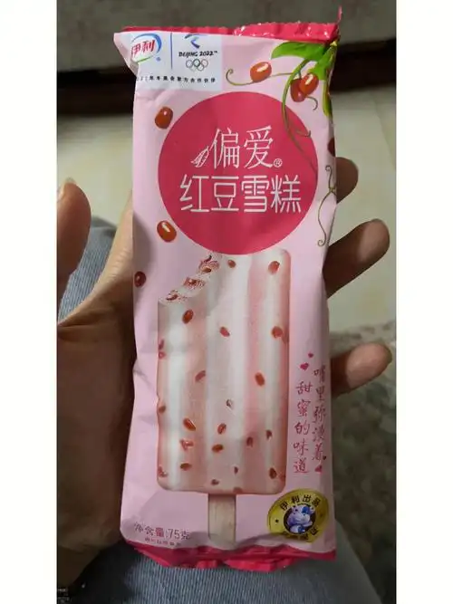 不过我更喜欢那种能吃到真红豆的#红豆  #冰棍  #夏天  #甜品  #零食
