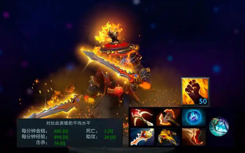 【每日dota】超威火猫,来!吃我一拳!