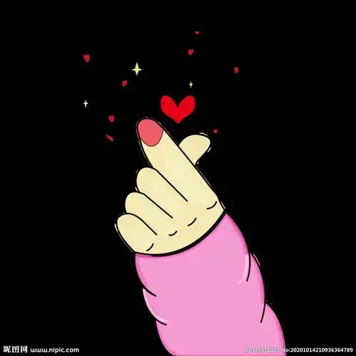 比心手势设计图__其他_动漫动画_设计图库_昵图网nipic.com