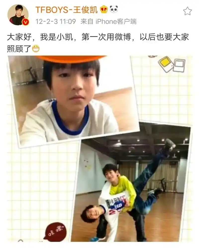 时间过的好快呀明天就十一岁了#王俊凯 #王俊凯让人心动的n个 - 抖音