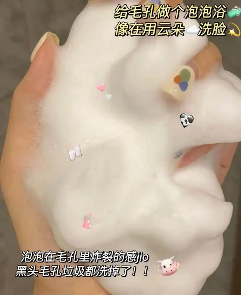 为什么一定要做小气泡深层清洁 1～毛孔堵塞,致使皮肤 法正常 - 抖音