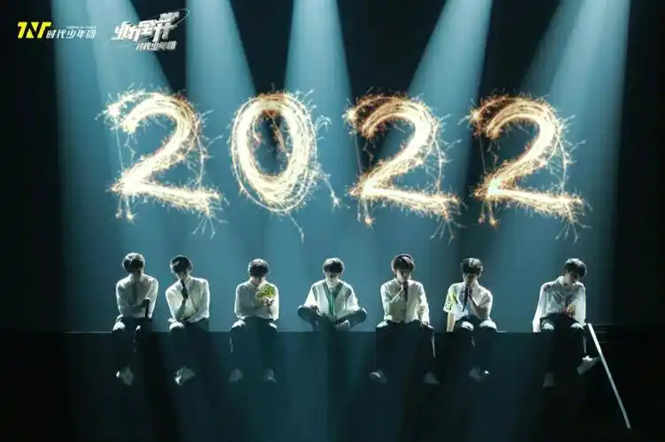 tnt时代少年团壁纸#tnt时代少年团