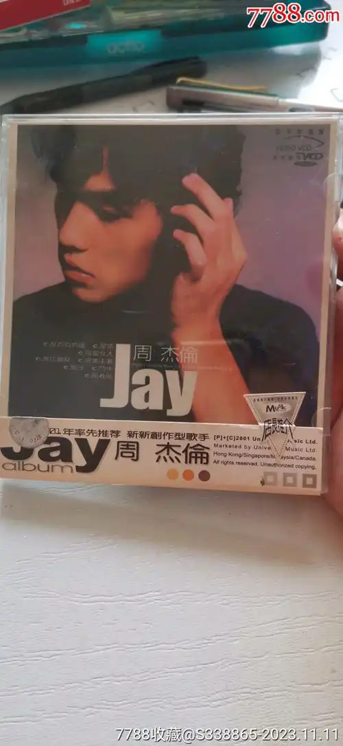 周杰伦jay