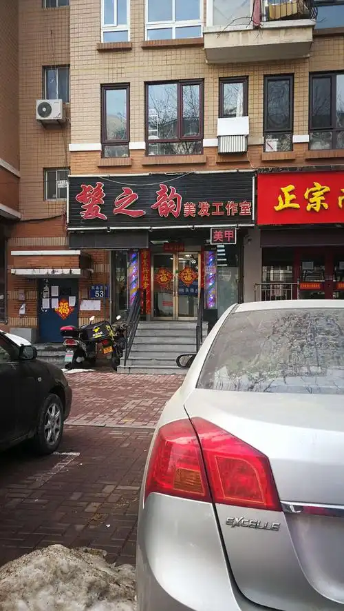 门口理发店开了,小于理了个发