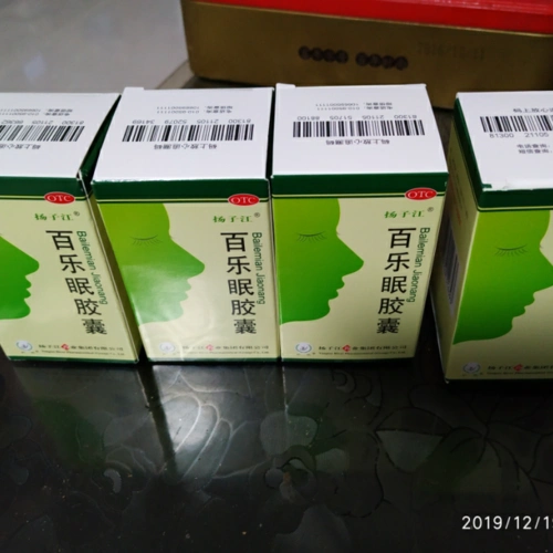 下架扬子江百乐眠胶囊027g24粒失眠多梦滋阴安神安眠