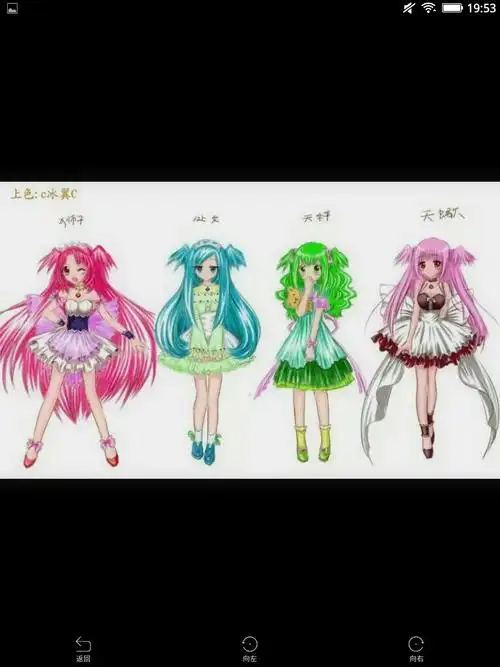 十二星座专属套装短裙