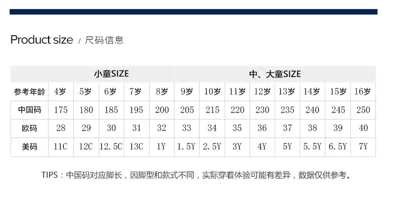fila斐乐童鞋儿童篮球鞋2021冬季款男女童防滑专业学生运动鞋潮33码
