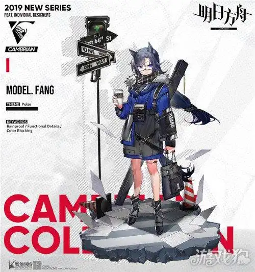 明日方舟寒武纪系列皮肤欣赏德克萨斯幽灵鲨讯使