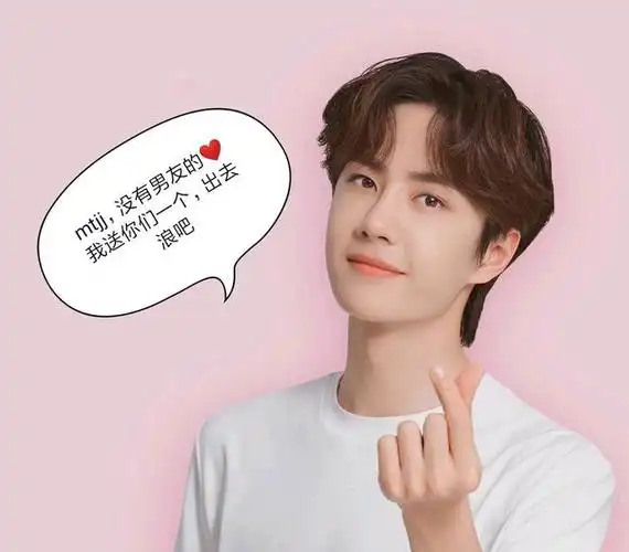 王一博520云比心,酷盖式暗戳戳宠粉,摩托姐姐中二式狂浪