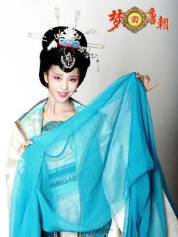 梦回唐朝演员表