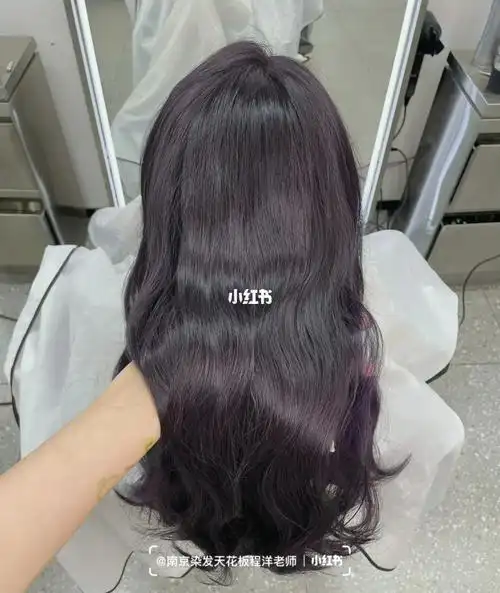 7878温柔又高级的黑加仑紫色!超级显白!很适合秋冬季节染!