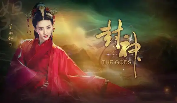 封神演义杨戬和苏妲己是什么关系 他俩竟然有了感情戏