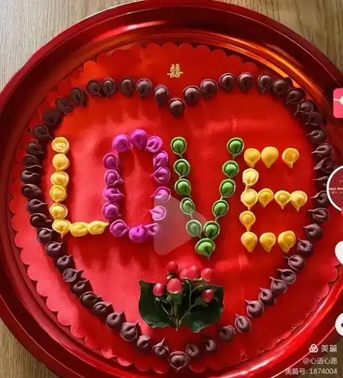 也可以把饺子摆好,上边摆上纸剪的喜字.步骤/方式四也可以摆成圆心形.