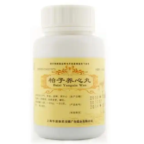 柏子养心丸