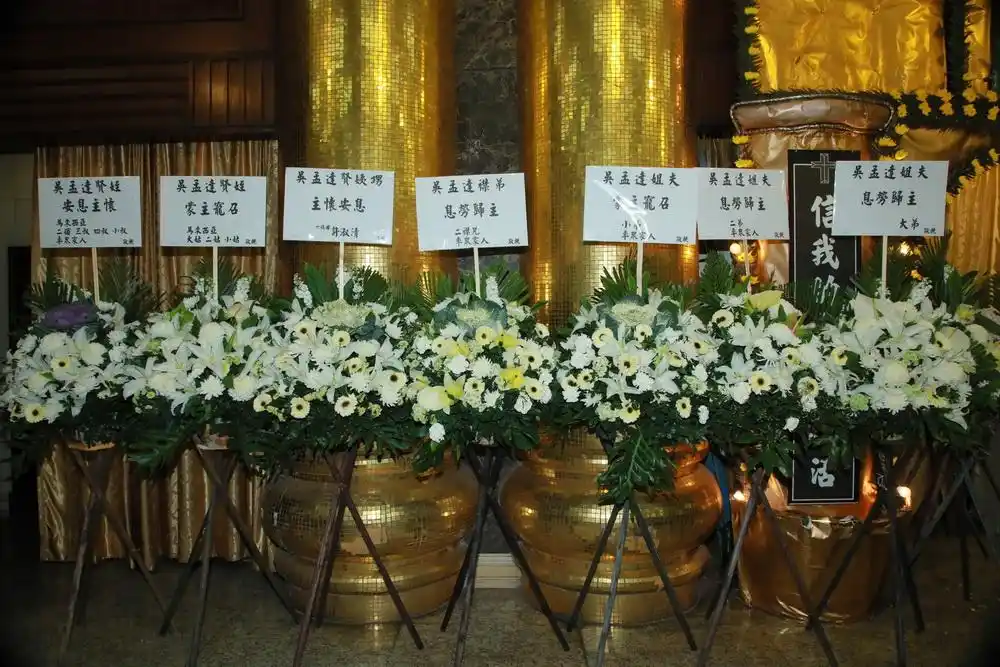 吴孟达的丧礼在红磡世界殡仪馆地下敬礼堂设灵,以基督教仪式举行