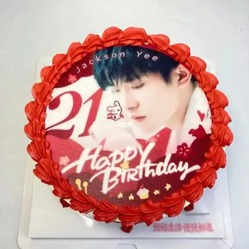 易烊千玺生日蛋糕南京蛋糕定制