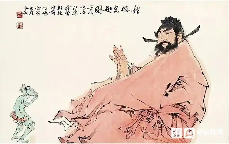 钟馗捉鬼聊斋故事新编