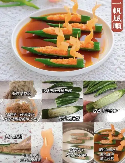 虎年年夜饭必备的10道家常菜摆盘好看味道比饭店做的还好吃