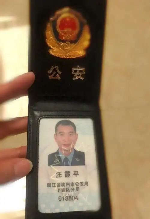 老汪和王菲三年五载便是一生一世