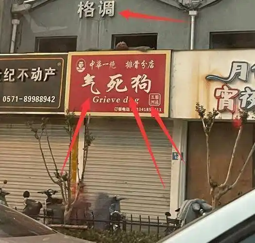 陈赫老婆网店遭质疑,粉丝吐槽衣服贵,质量差,张子萱表态:尽快解决问题