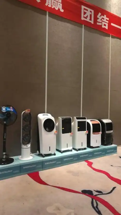 热烈祝贺荣事达小家电集团2018年新品推荐会 圆满成功 - 美篇