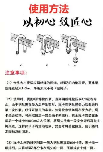 批发钢丝绳卡头 u型夹油丝绳卡头国标夹头钢丝绳卡扣