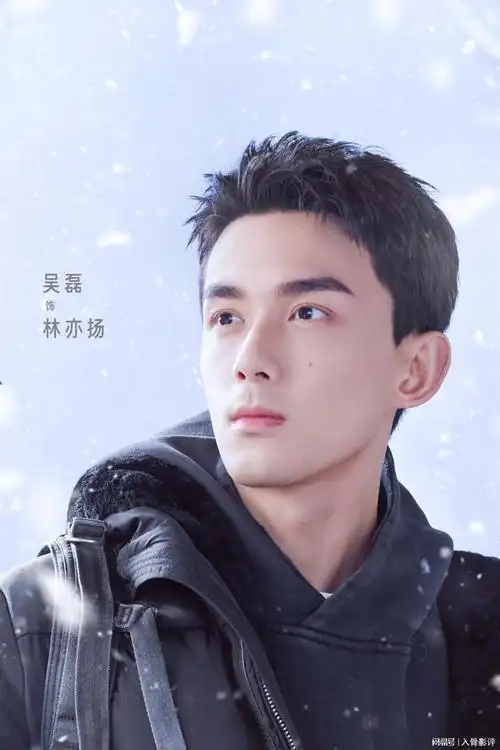 《在暴雪时分》:终于有纯正的青春偶像剧了,林亦扬主动告白殷果|吴磊