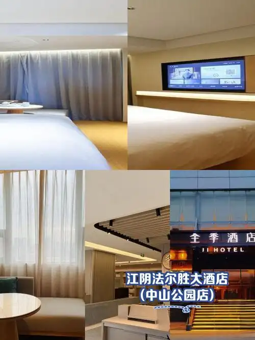 让你的旅行更完美 1 江阴友间酒店公寓 【4