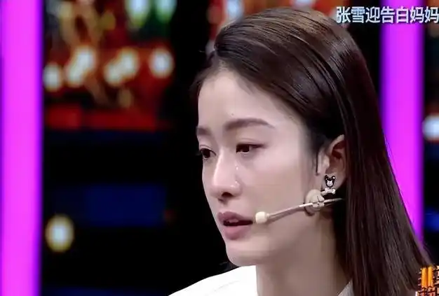 巨婴张雪迎26岁不会煮饺子热油倒垃圾桶如今成父母骄傲