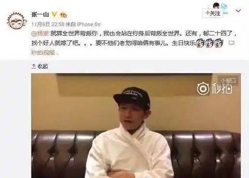 杨紫如今红透半边天,其他人的命运却截然不同_尤浩然_张一山_好朋友