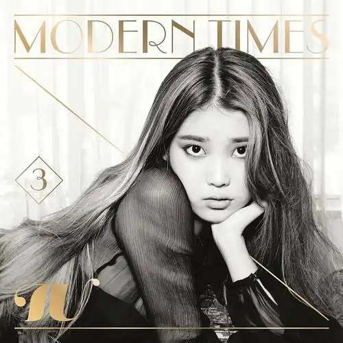 moderntimesiu专辑moderntimesmp3下载在线试听