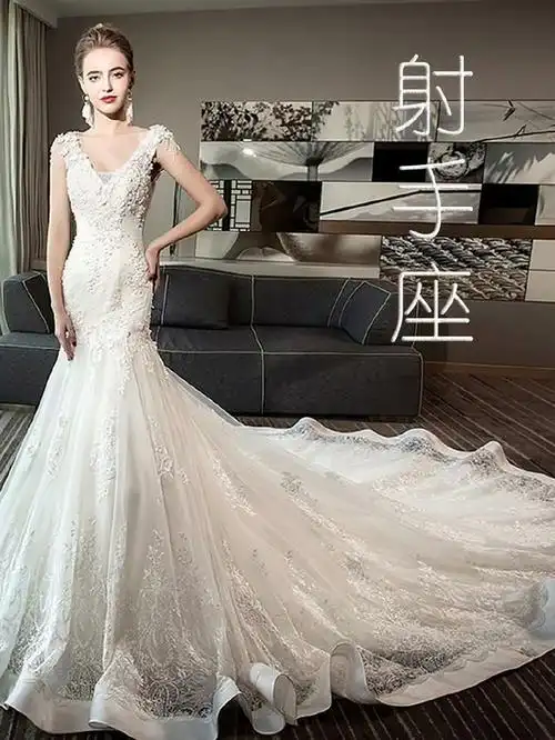 【射手座】-专属收腰鱼尾婚纱