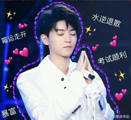 会考上岸双a进四星级高中#tfboys王俊凯  #成功上岸  #期末成绩