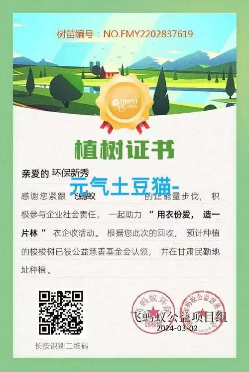 跟着王俊凯益起来##王俊凯2024凯启甲辰