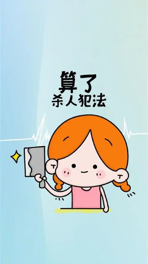 带字,可爱卡通,带字,萌萌哒,手机壁纸可爱卡通人物丁小点锁屏