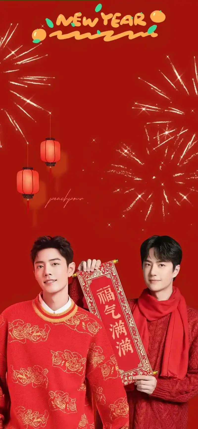 龟龟们快过年了#博君一肖 #肖战 #王一博  - 抖音