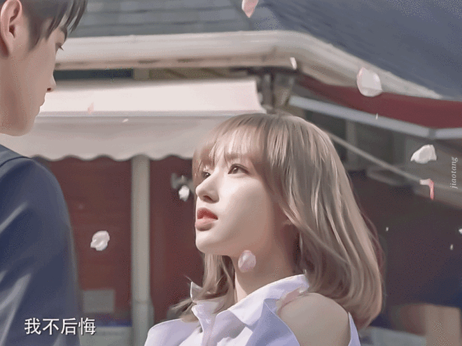 程潇 奶潇 潇潇动图gif