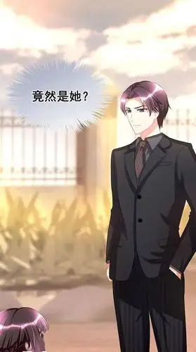 总裁漫画:霸道总裁求抱抱