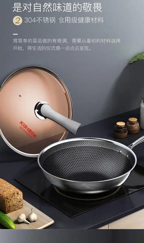 康巴赫二代炒锅轻304不锈钢炒菜锅32cm