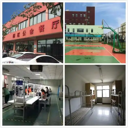 宿迁可成招聘不容错过的好工厂赚钱养家就选它