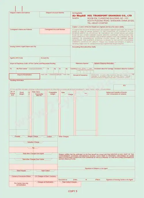印刷定制空运提单(air way bill) kgl transport 成功案例