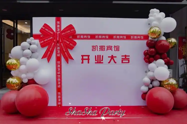 开业气球布置