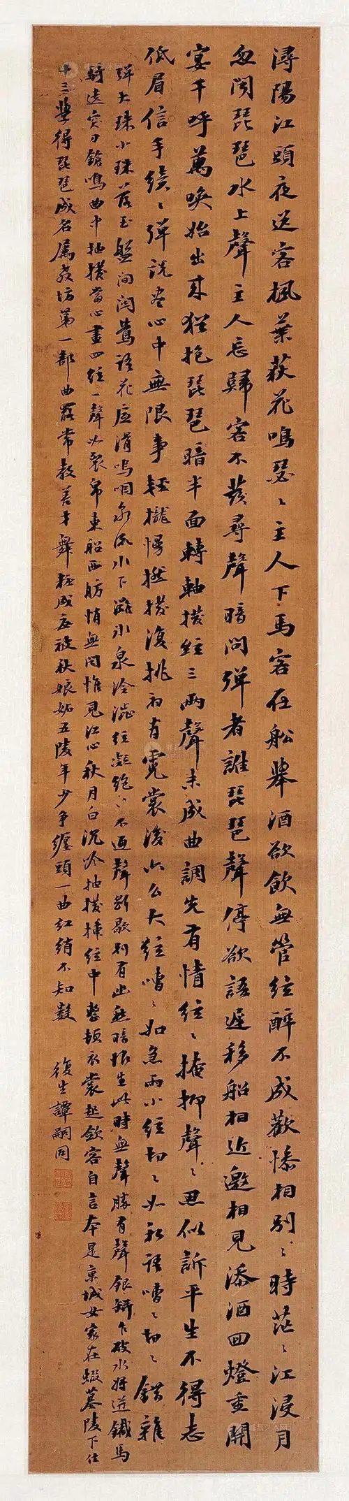 【行书白居易《琵琶行》 镜片 绢本】拍卖品_图片_价格_鉴赏_书法